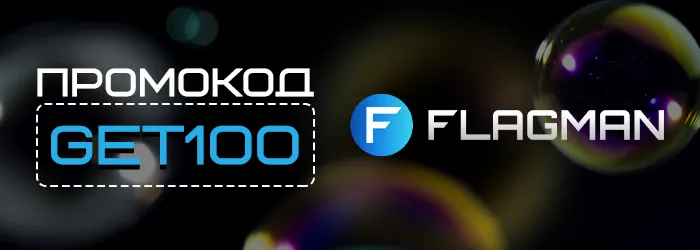 Бездепозитные бонусы казино Flagman