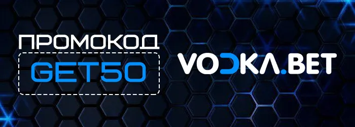 Бездепозитные бонусы казино Vodka